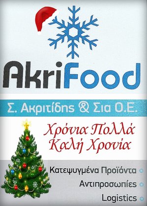 Akri Food 004